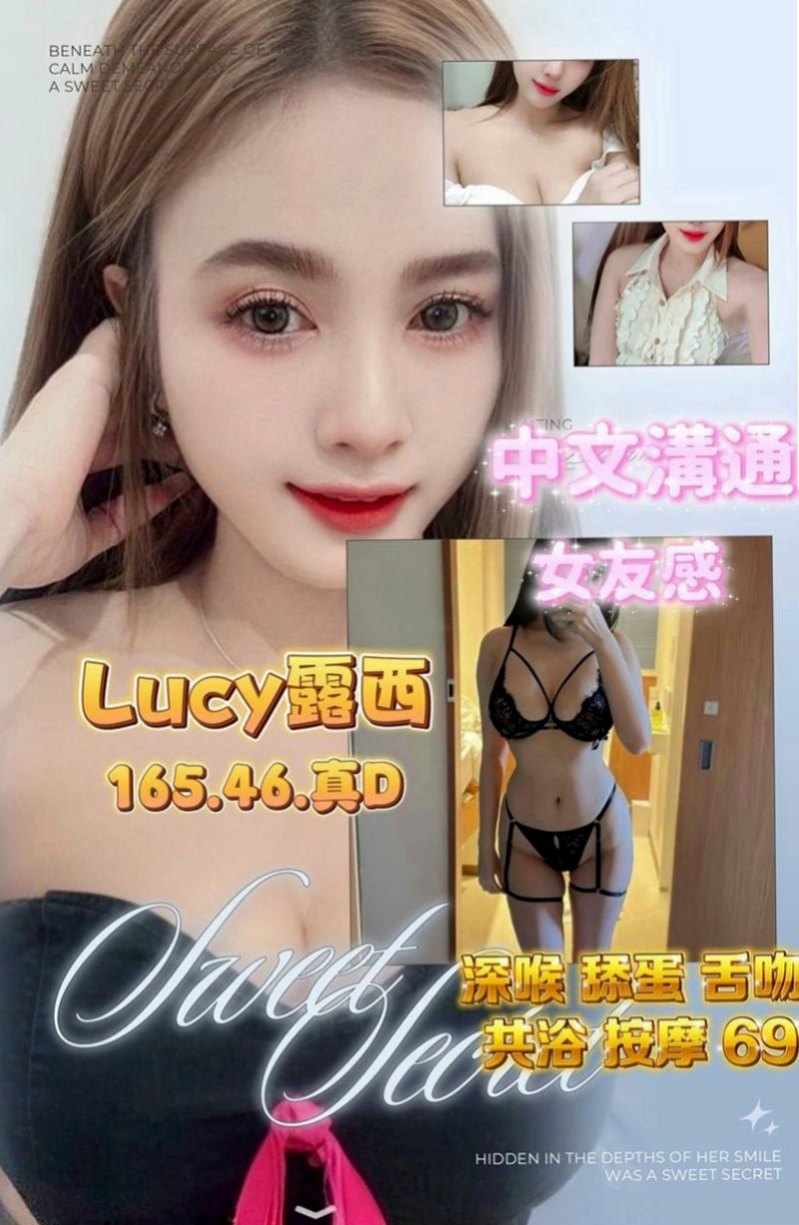 清水油壓：小藍 |日系幼齒茶|166cm|49kg|D杯|20y|