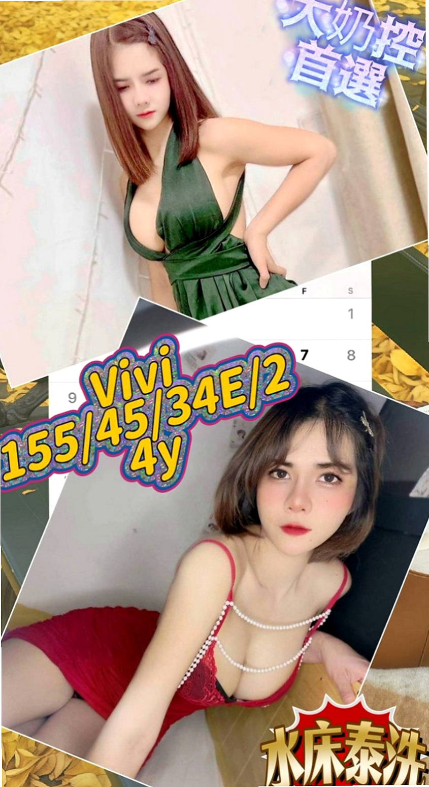 板橋找小姐：紫嫣 |寂寞少婦|168cm|54kg|E杯|21y|