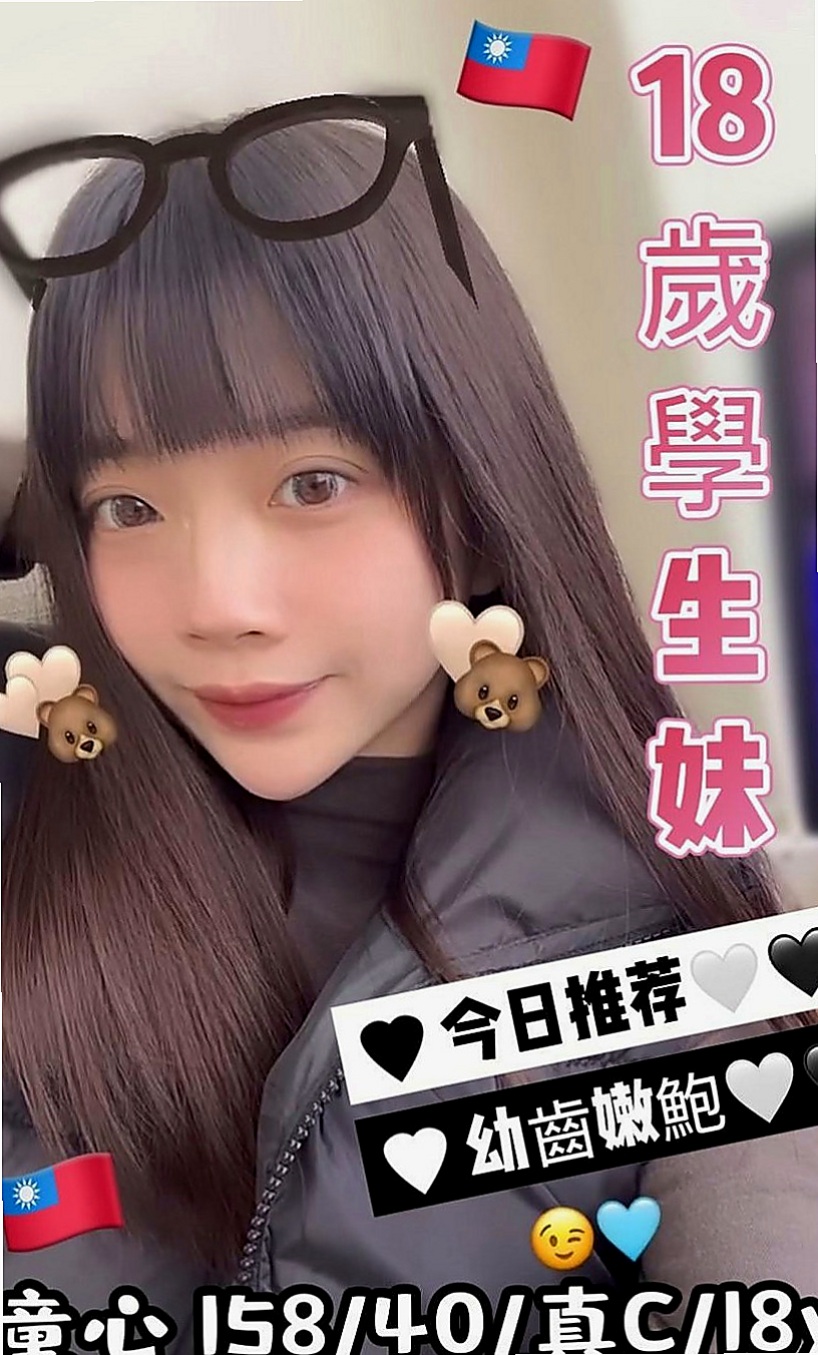 南投外約茶|外送服務：橙子 |百貨櫃姐|167cm|47kg|E杯|20y|