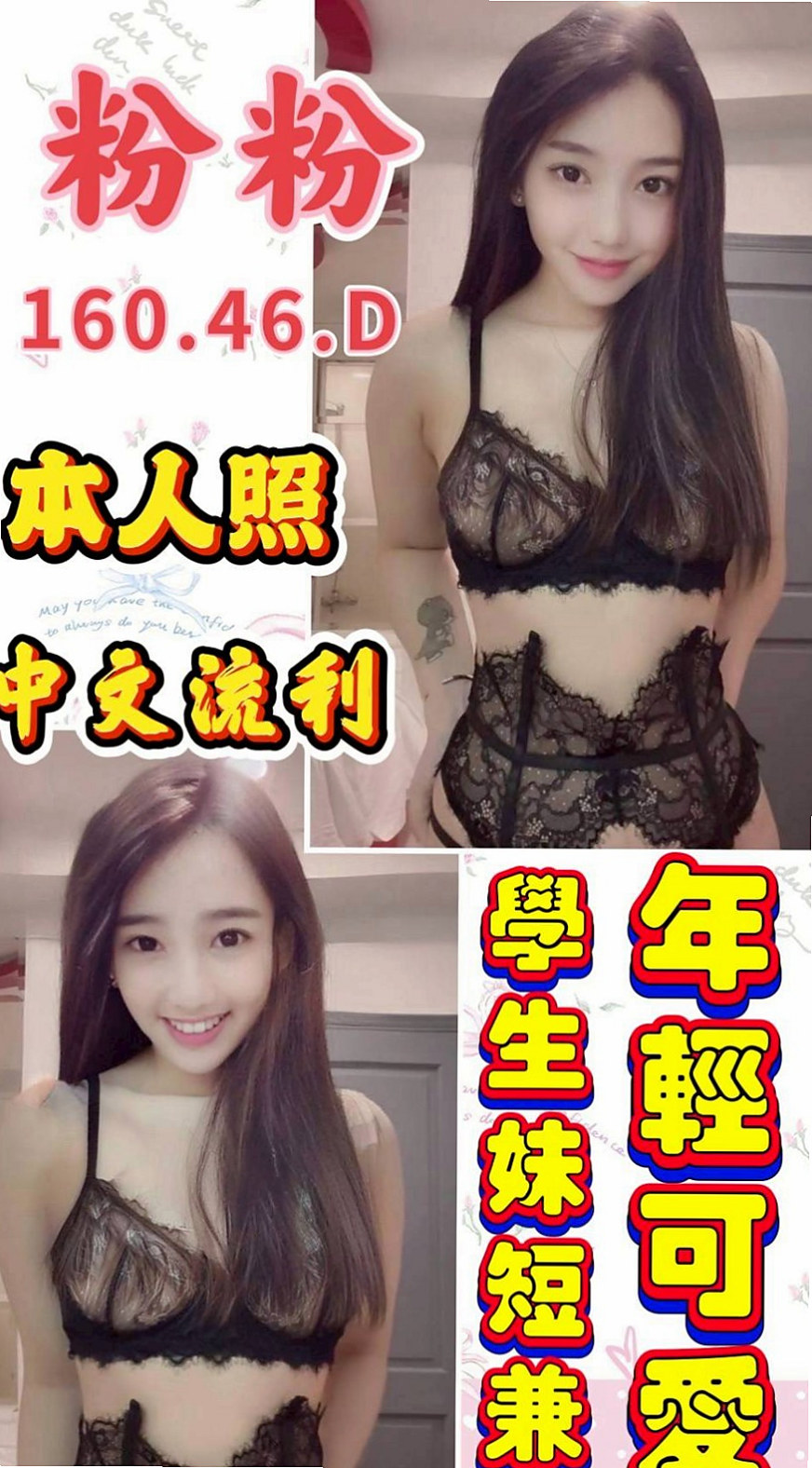 中西小姐外約：艾米 |性感主播|163cm|52kg|E杯|21y|
