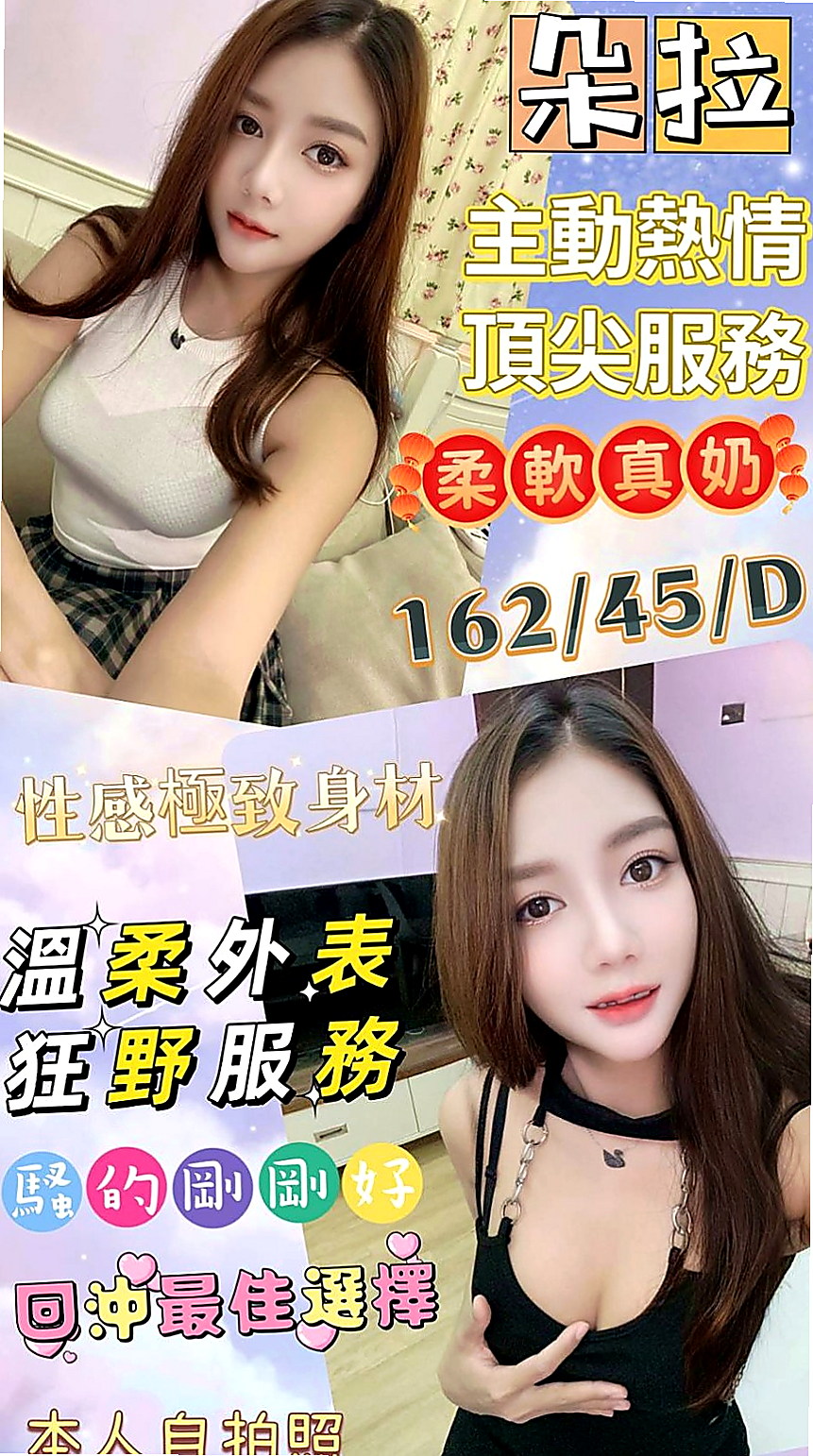 中山外送茶坊：之卉 |可愛學生妹|166cm|42kg/|C杯|18y|