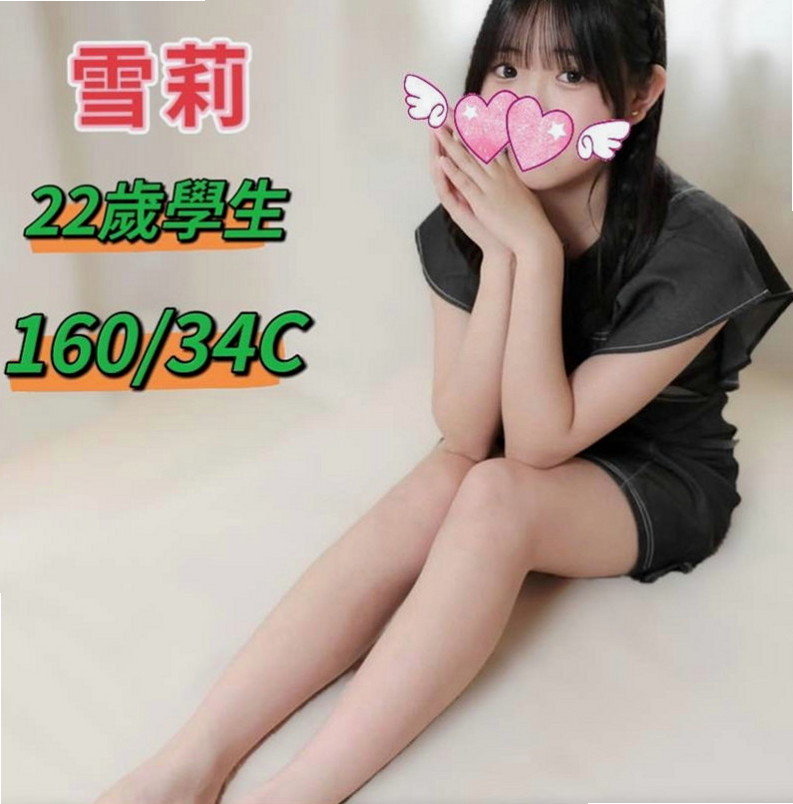 大里外叫小姐：甜甜 |淫娃少婦|165cm|43kg/|C杯|23y|