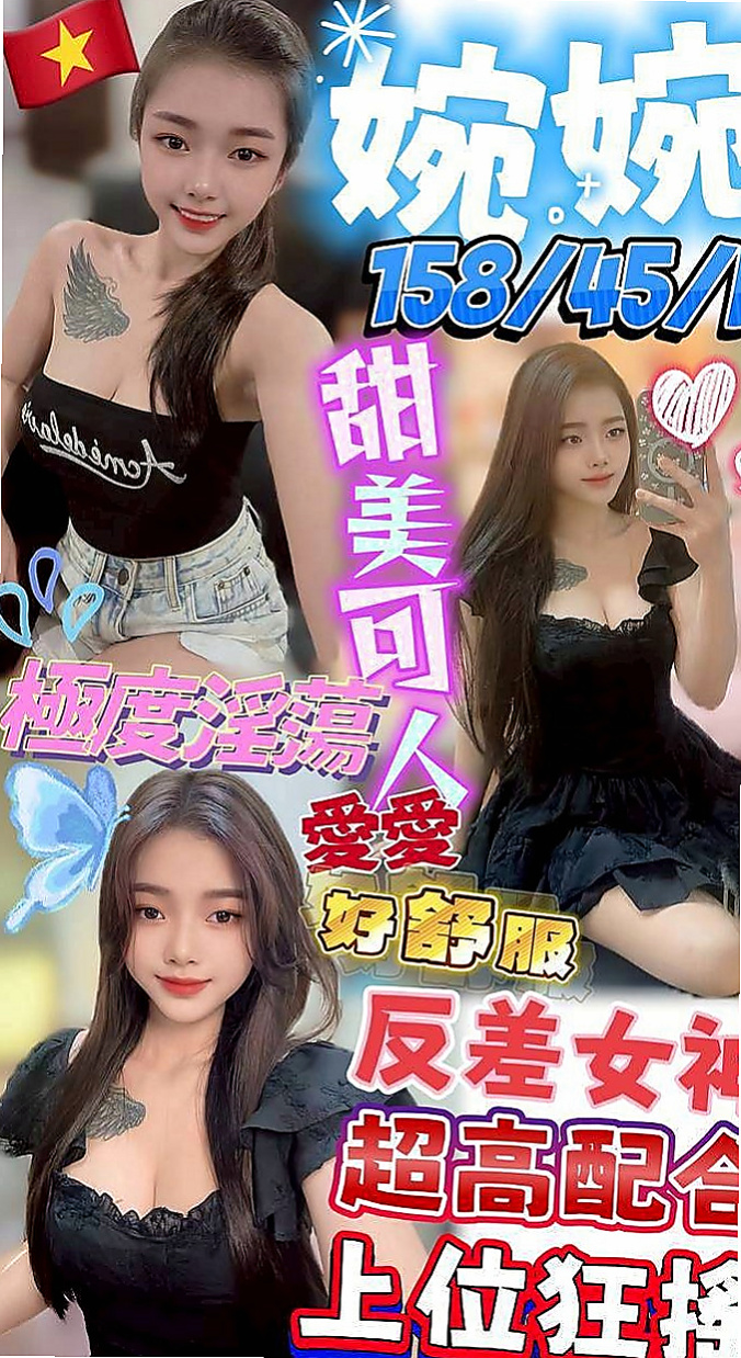 台東外約茶|一夜情：小夢 |銷售正妹|170cm|45kg/|C杯|23y|