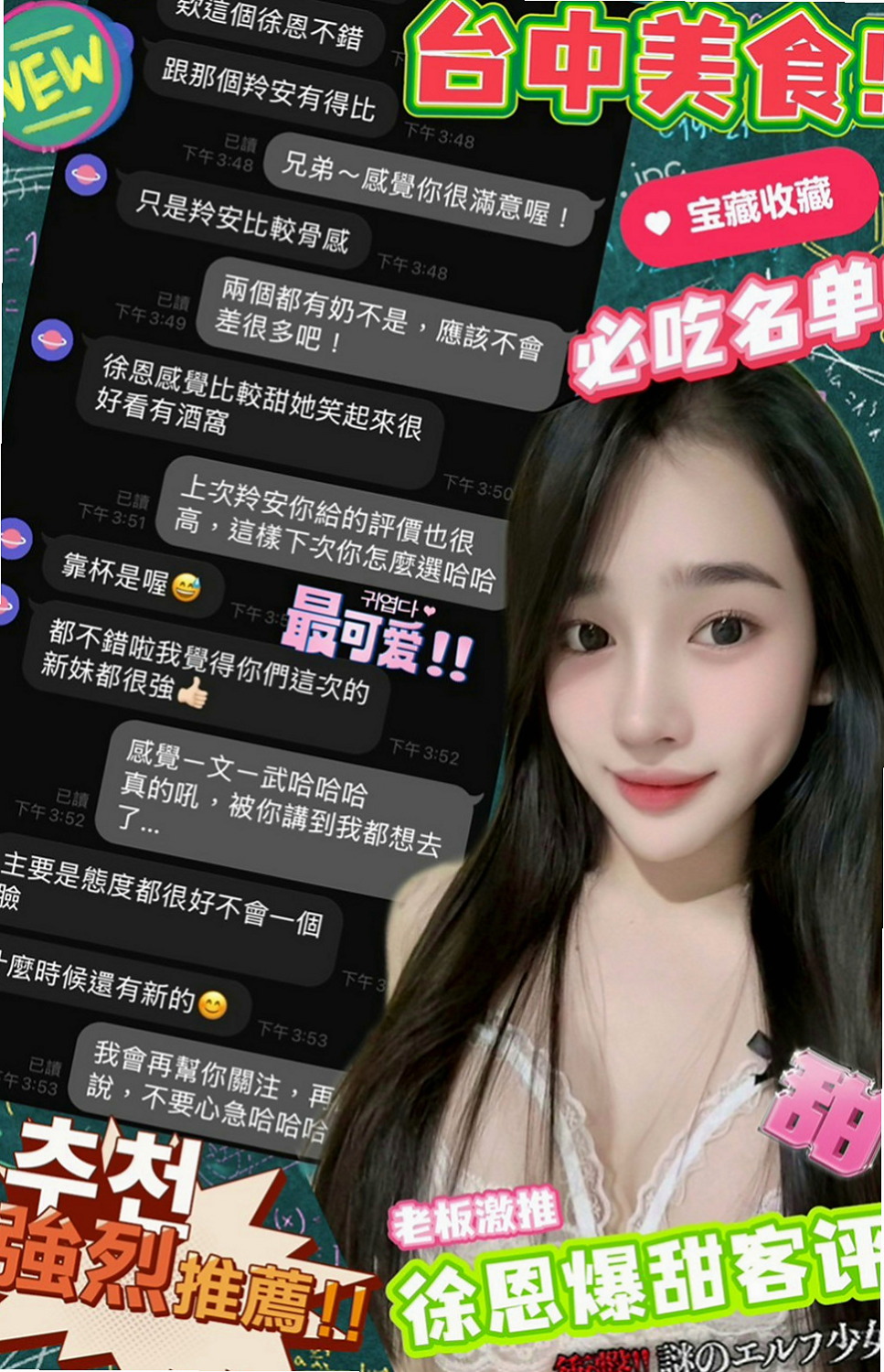 萬里伴遊：梓紫 |俏麗護士|168cm|49kg|D杯|23y|