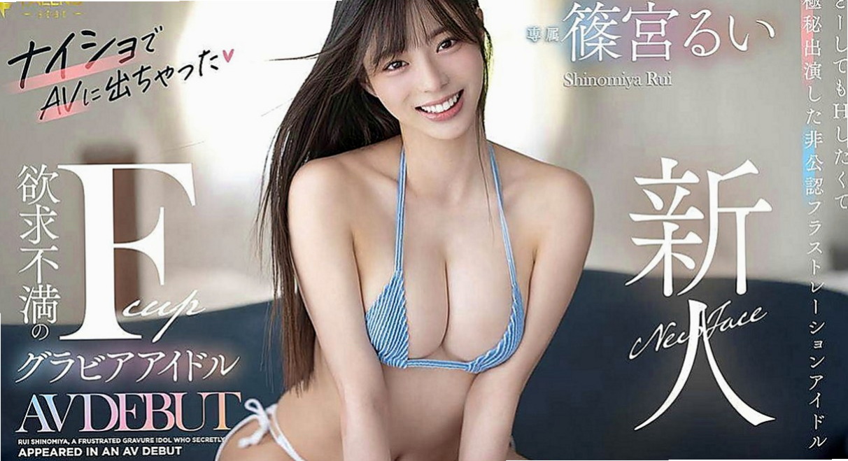新屋外約：問萍 |悶騷少婦|165cm|55kg|C杯|18y|
