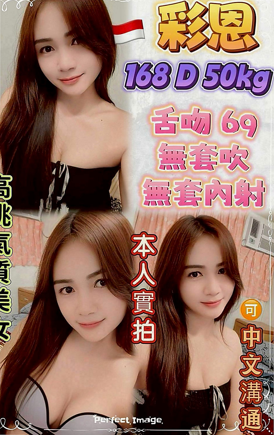 桃源找茶推薦 - 夢子（在讀學生 / 164cmcm / 54kgkg / E杯 / 22y歲）