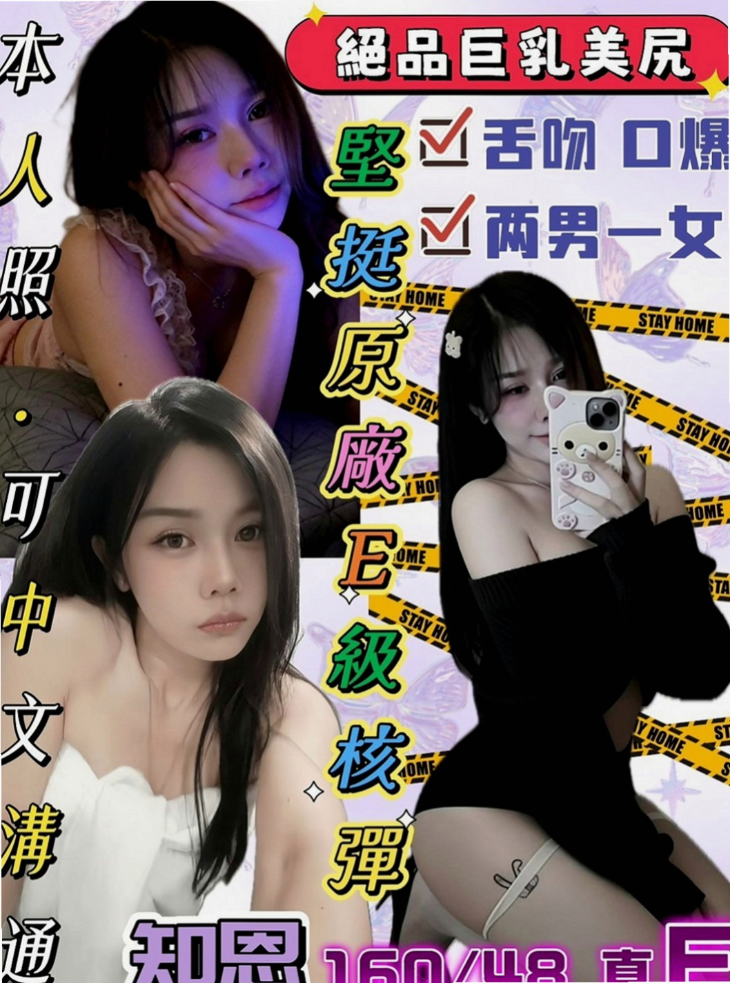 左按摩全套：璐璐 |在校學妹|169cm|53kg|E杯|18y|