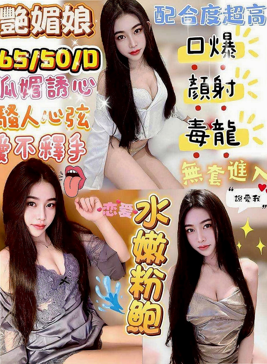板橋全套：熙琴 |性感秘書|169cm|49kg|E杯|21y|
